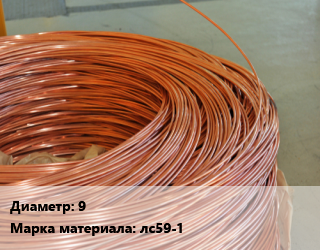 Латунная проволока 9 Марка: лс59-1